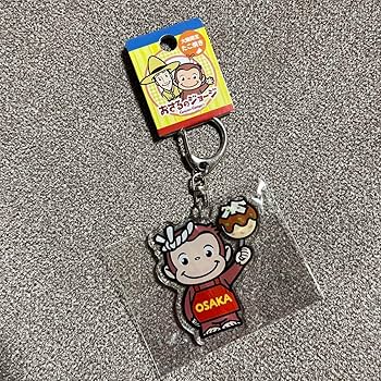 おさるのジョージ メタルキーホルダー おさるのジョージ TOY STYLE トイスタイル メタルキーホルダー